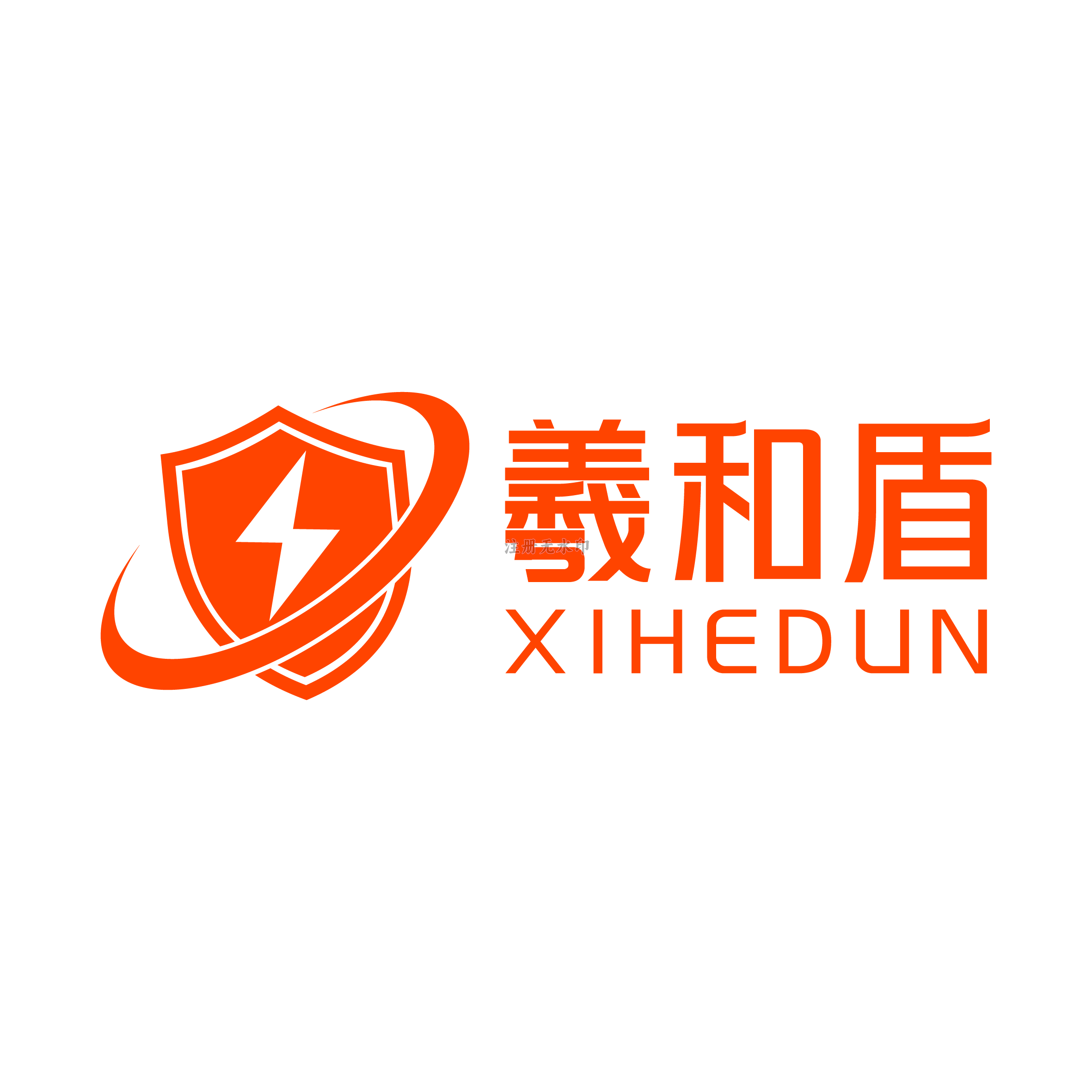 羲和游戏盾