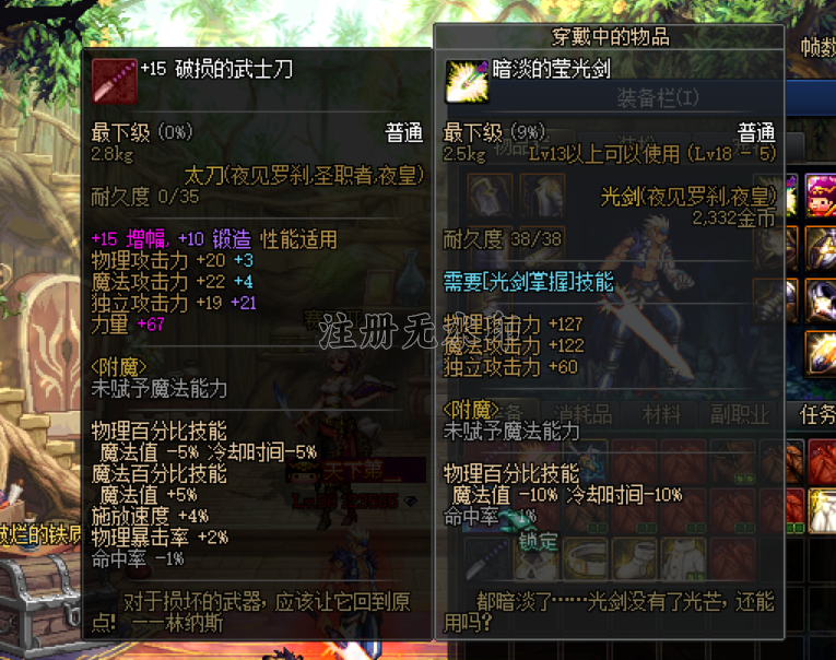 官方百级物品排版