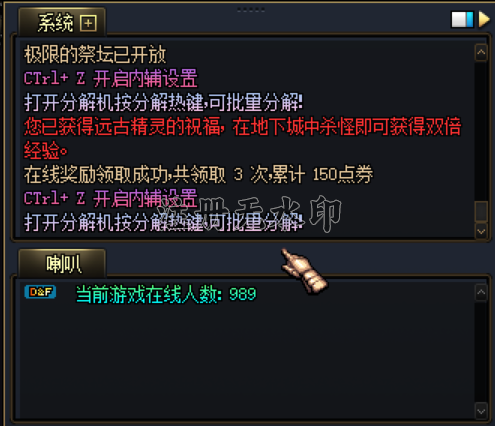 在线人数公告